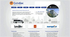 Desktop Screenshot of city-bus.org